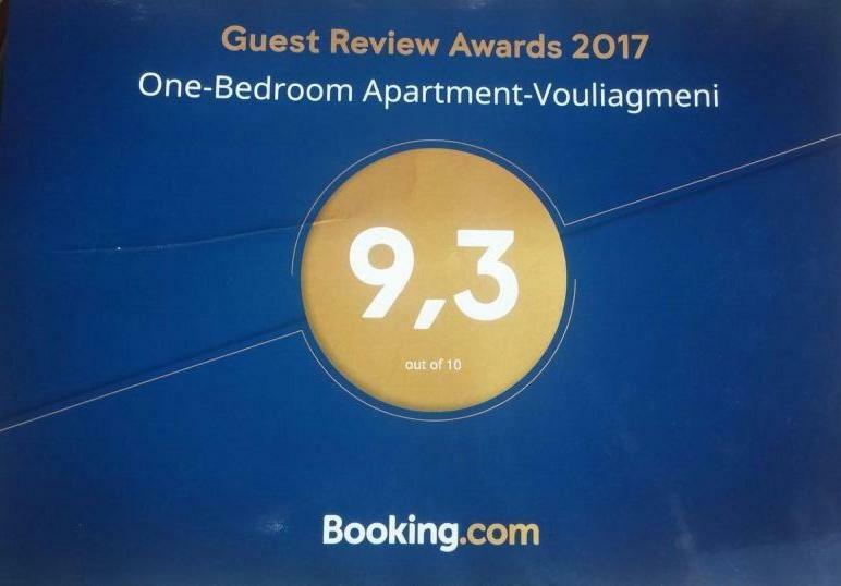 Comfortable garden Apt near Vouliagmeni beach Athen Eksteriør bilde